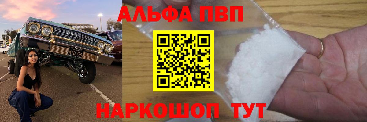 APVP крисы CK Ейск