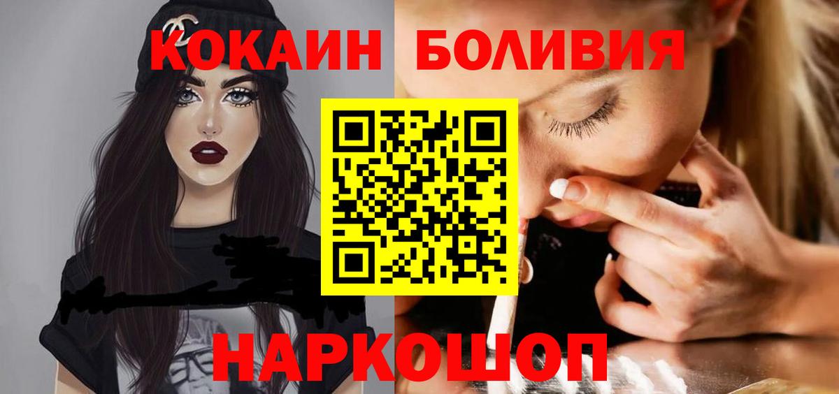 Cocaine VHQ Ейск