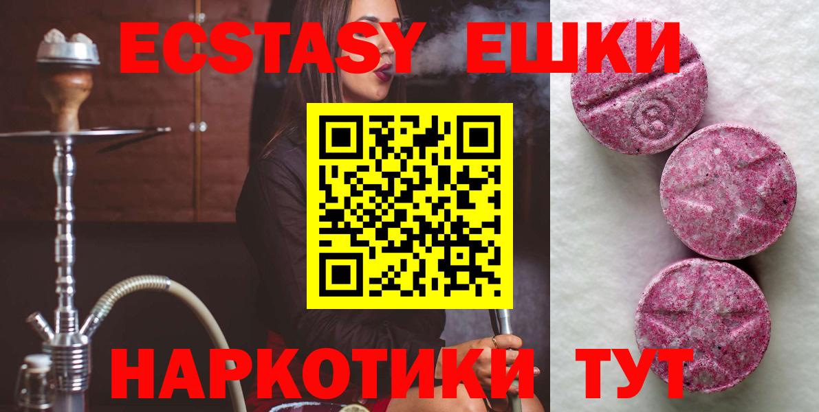 Ecstasy бентли Ейск