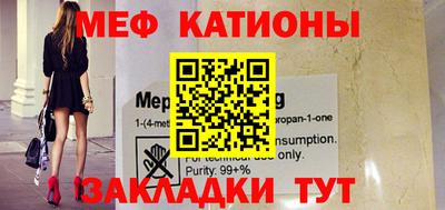 mix Краснодар