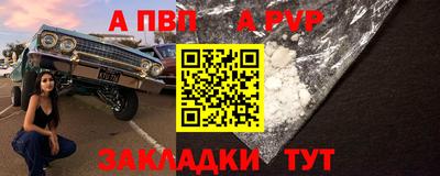 герыч Краснокаменск