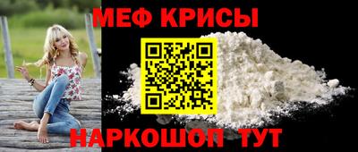 mdpv Кумертау