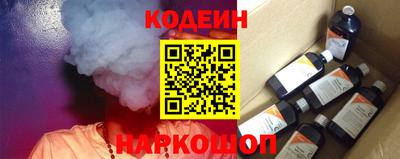 соль курить ск Краснознаменск