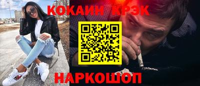 mix Краснодар