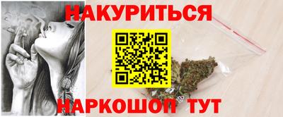 герыч Краснокаменск