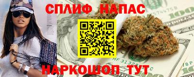 соль курить ск Краснознаменск