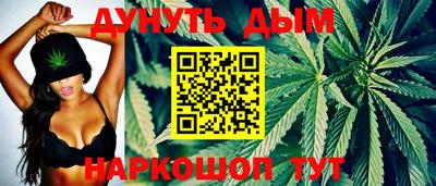 соль курить ск Краснознаменск