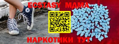 прущий лед Кунгур