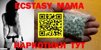 соль курить ск Краснознаменск