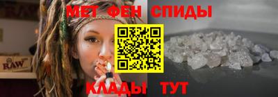 герыч Краснокаменск