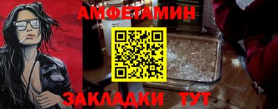 герыч Краснокаменск