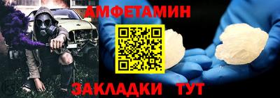 соль курить ск Краснознаменск
