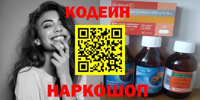 герыч Краснокаменск