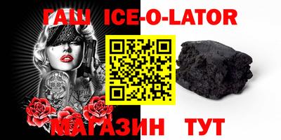 соль курить ск Краснознаменск