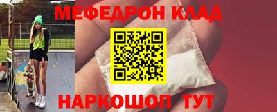 герыч Краснокаменск