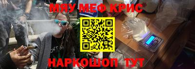 соль курить ск Краснознаменск