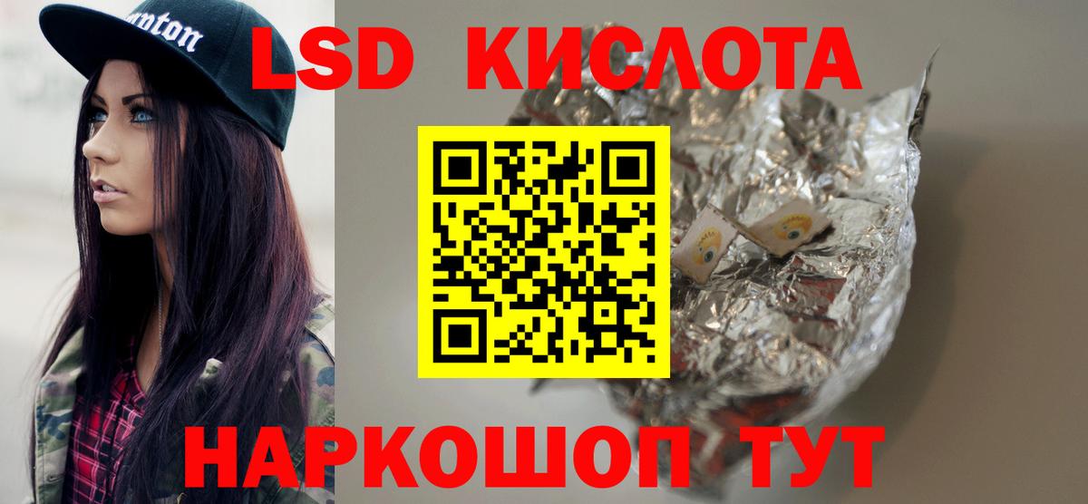 Ейск  Cocaine  Вход с VPN  Меф МЯУ МЯУ   ГАШИШ  Каннабис 