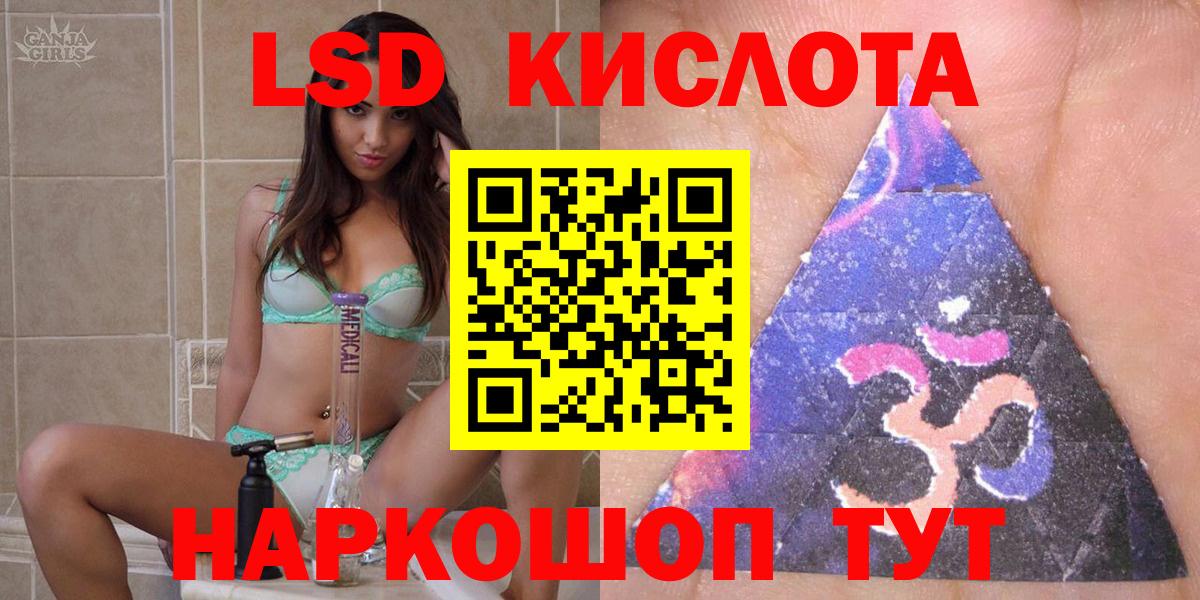 Наркотические марки 1,8мг  Наркотические марки  Ейск  Вход с VPN 