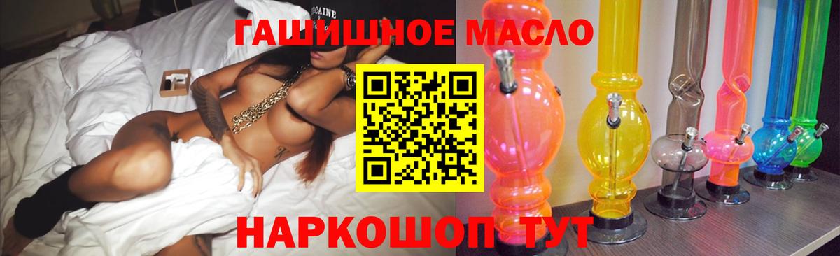 ТГК Wax Ейск
